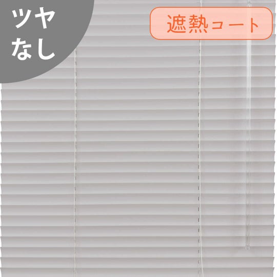 マットサンドグレー
