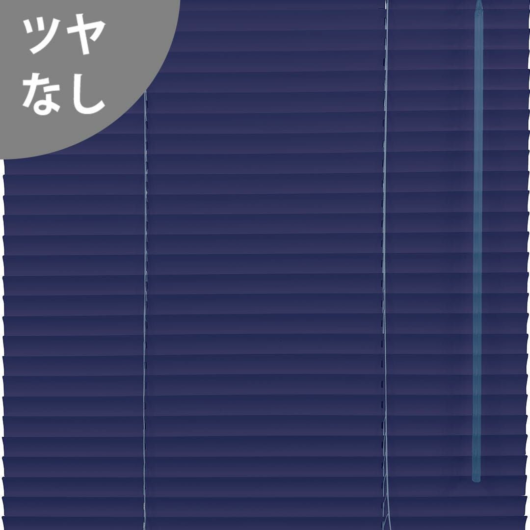 インディゴ