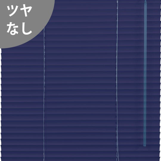 インディゴ