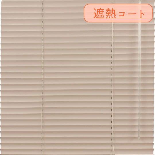マロンクリーム