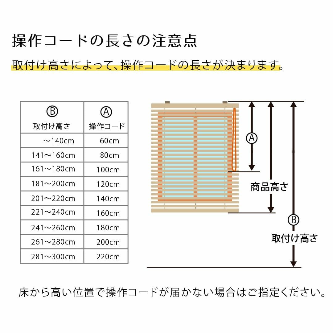天然木材を使用したユーズド感のあるアンティークなウッドブラインド