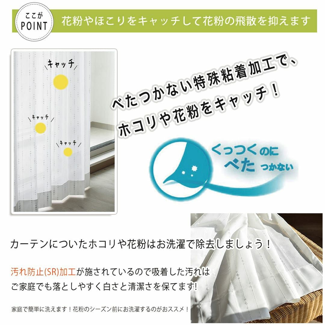 キラリと輝く刺繍のラインが美しい、帝人エコリエの糸を使用した遮熱