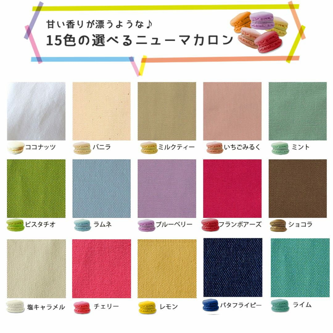 未使用カーテン　メロン色 566260101.jpg