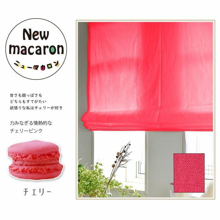 未使用カーテン　メロン色 566260101.jpg