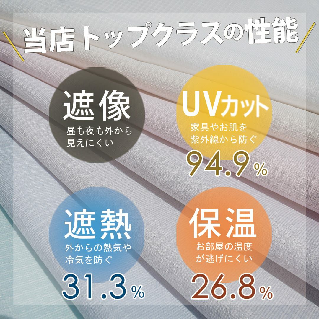 7色から選べる昼も夜も見えにくい、帝人エコリエの糸を使用したカラー