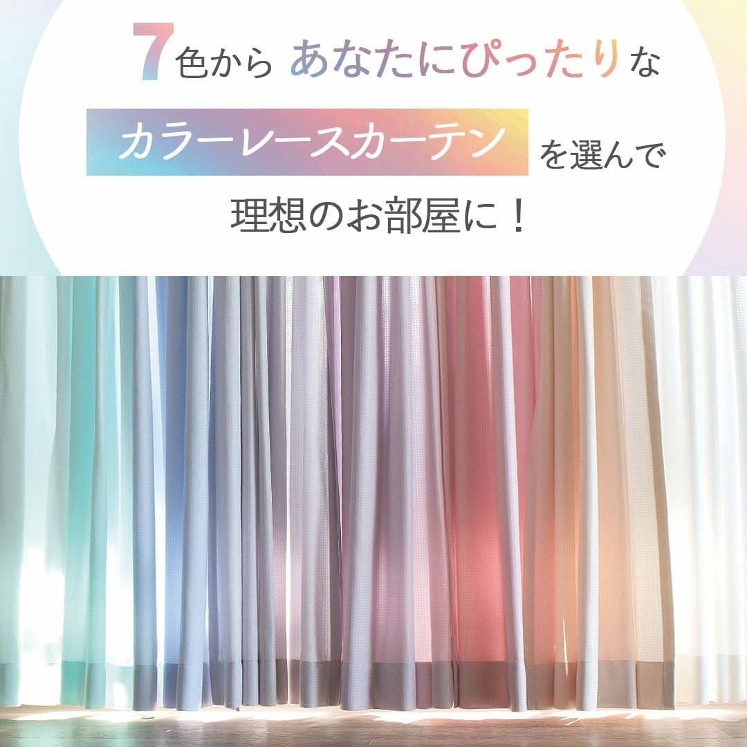 7色から選べる昼も夜も見えにくい、帝人エコリエの糸を使用したカラー