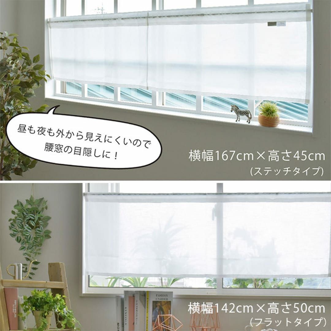 遮像・UVカット・採光のウェーブロンプラスを使用。防炎レースカフェ
