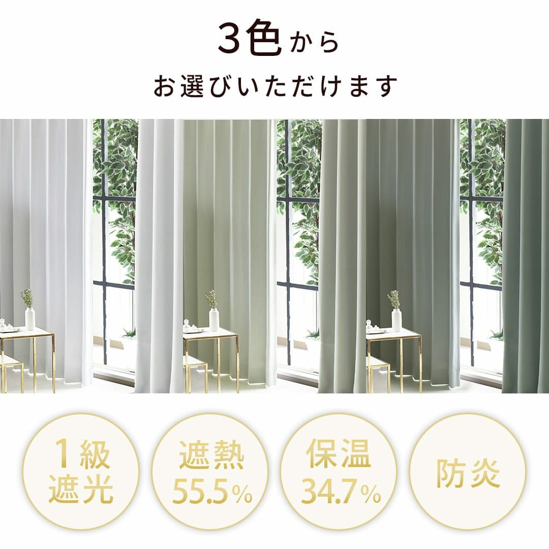 洗練されたおしゃれなグレーカーテンとミラーUVカットレースのお得な