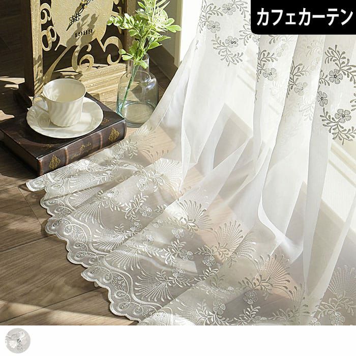 カフェカーテン【momo様　トルコレース2枚重ね　ダブルデザイン　のれん仕立て】 top-1-500x333.jpg