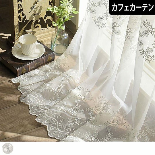 パールホワイトの華やかなトルコ刺繍カフェカーテン| カーテン通販専門 