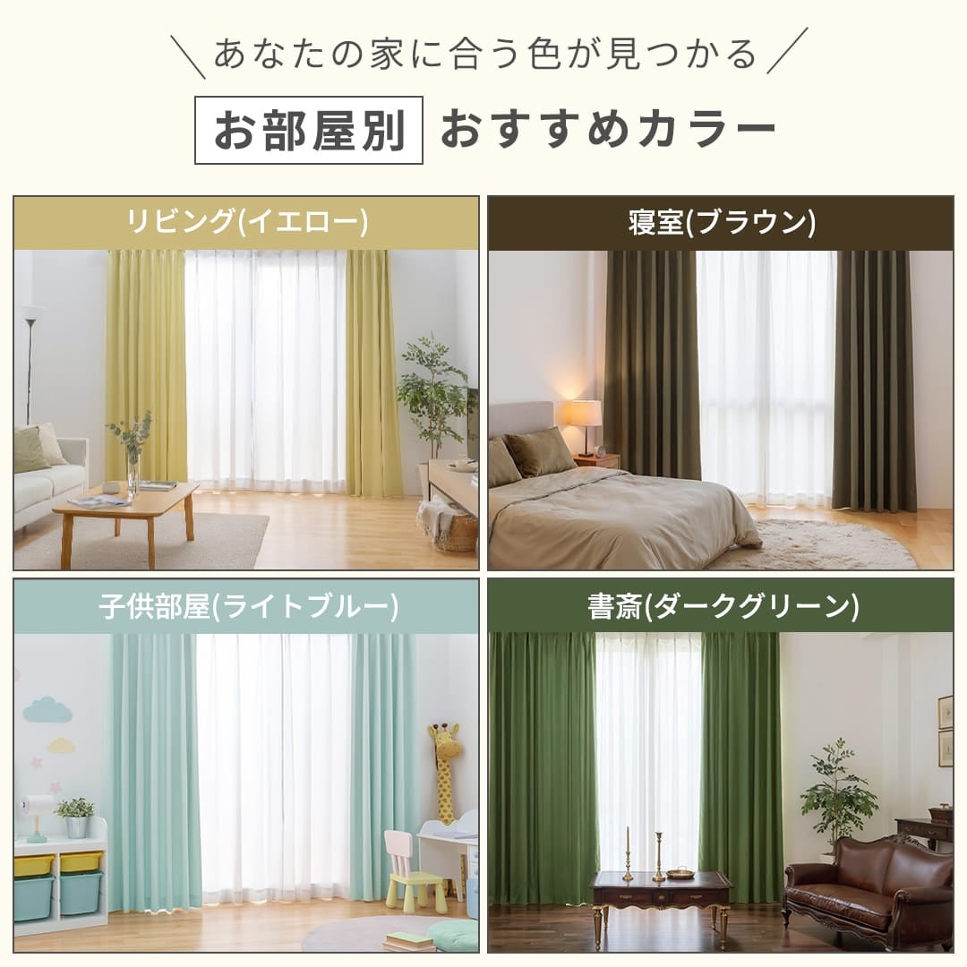 KE　完全遮光・防音・遮熱カーテン　ベージュ　3枚 楽天市場】【ポイント5倍！5/20まで】 完全遮光カーテン 遮光カーテン