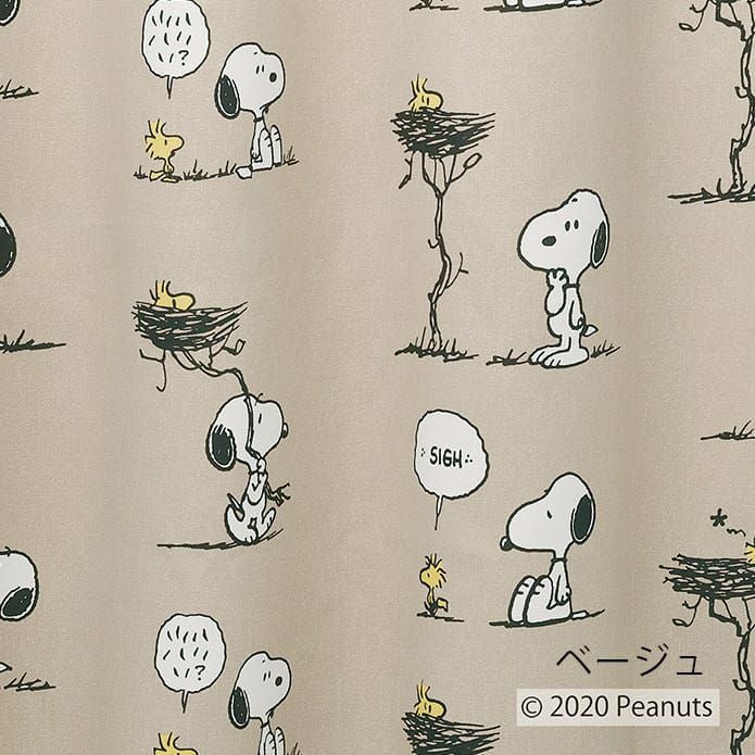 フレンズネスト(ベージュ)