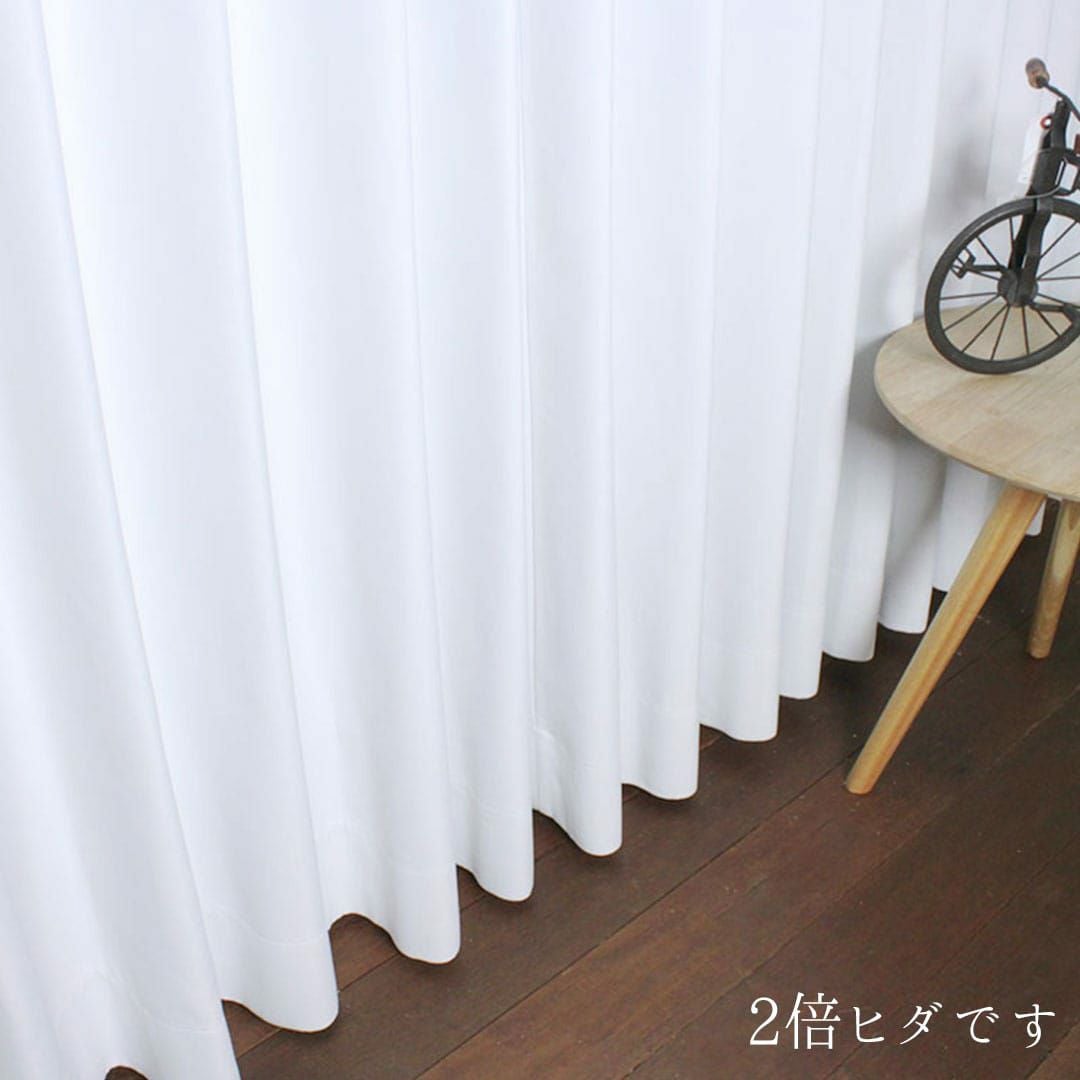 白い遮光・防炎カーテン「ホワイトベアー」 | カーテン通販専門店
