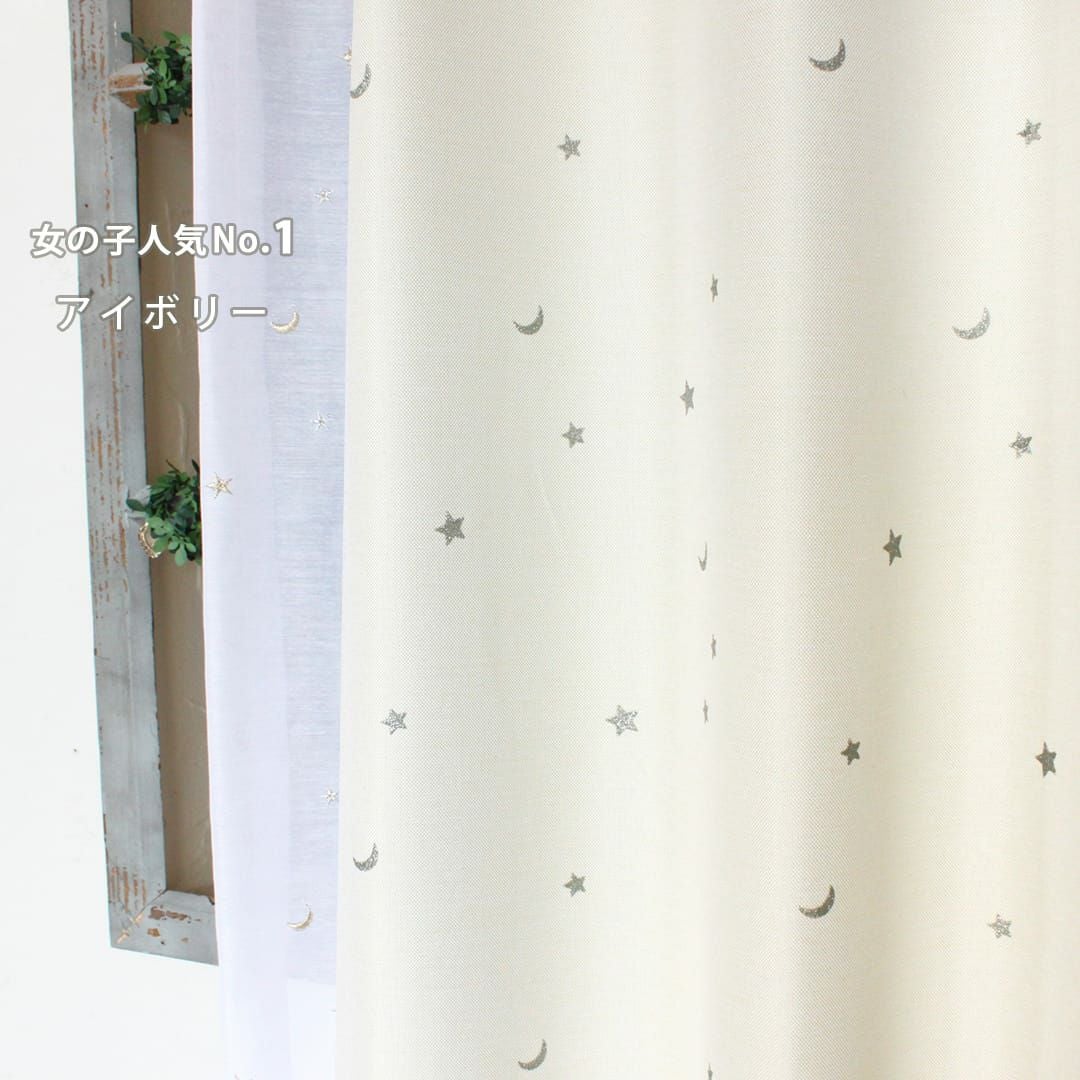 ※アイボリーは生産終了しました