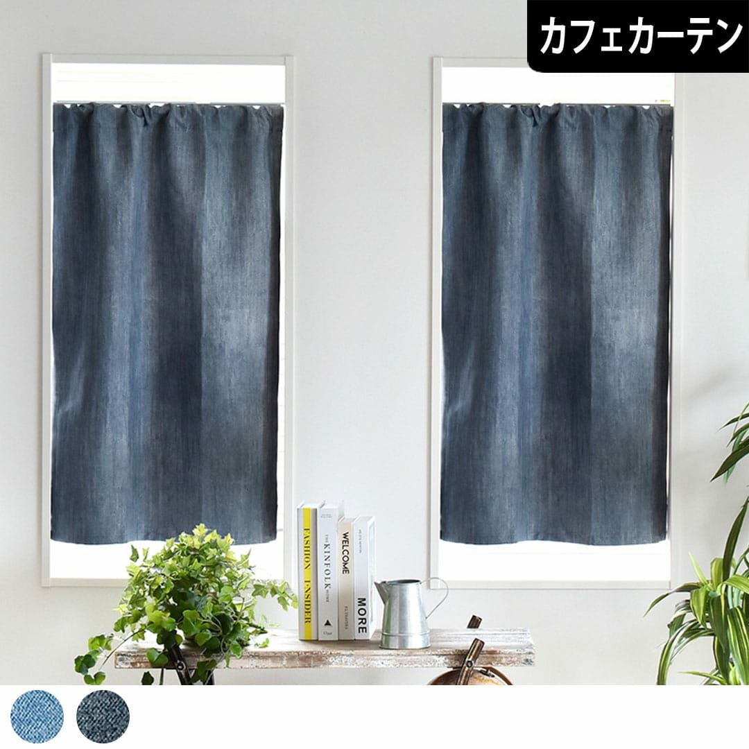 限定１☆ ヴィンテージ生地のカフェカーテン スウェーデン/ヴィンテージファブリック/カフェカーテン/オレンジ