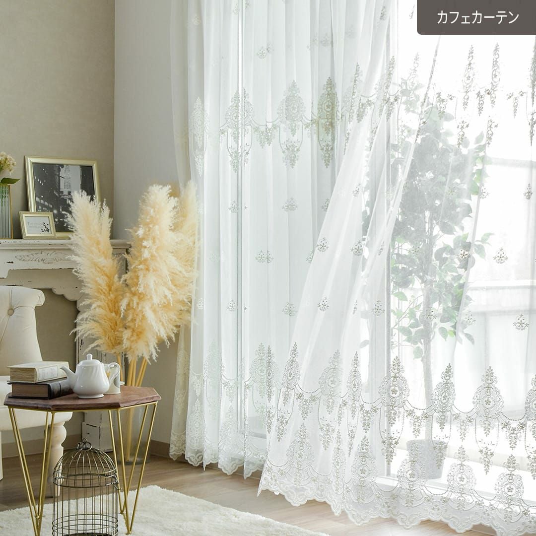 【mikan】レースカフェカーテン　刺繍　6枚　オーダー品　豪華　上品 000000000336-02.jpg?size=xl&w=