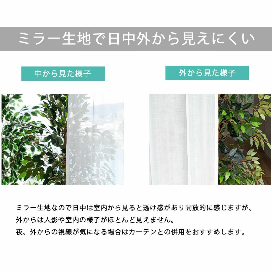 防炎ミラーボイルレースカーテン「キラリ」ホワイト| カーテン通販専門