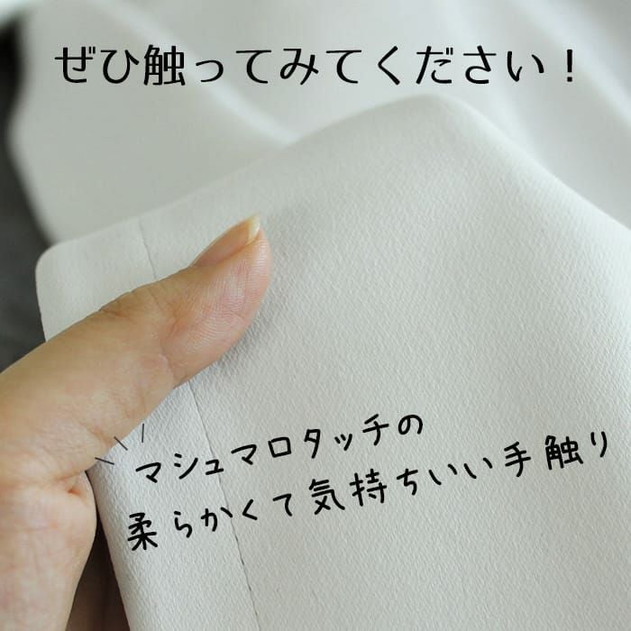こだわりで選ぶドレープカーテン｜カーテン通販専門店カーテンズ