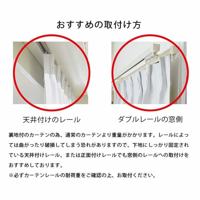 当店トップクラスの遮熱率！完全遮光・防音｜ヘリンホワイトスーパー
