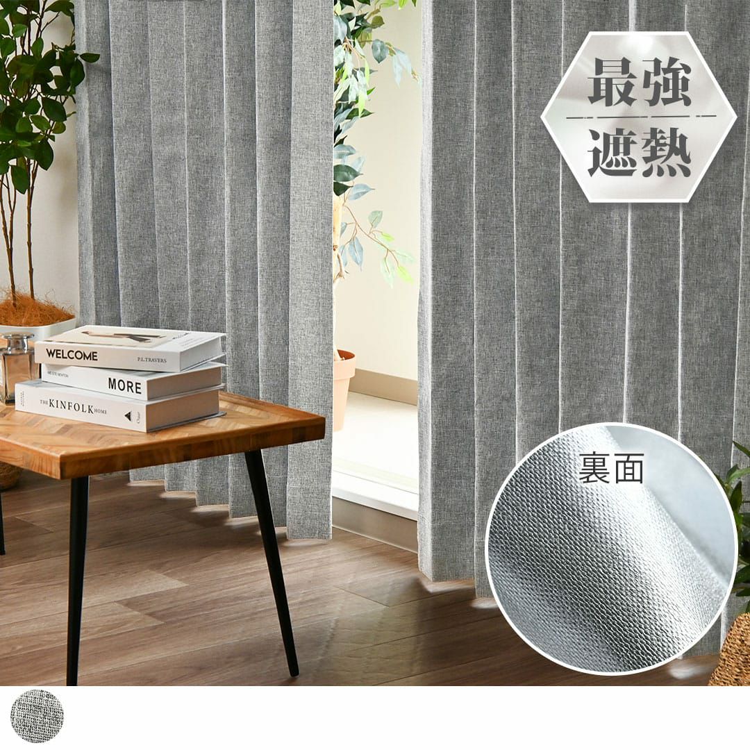 カナデモノ ヒートブロック 遮光 プリーツカーテン グレー Cotton - Casual 帆布生地の 遮光 プリーツカーテン – KANADEMONO