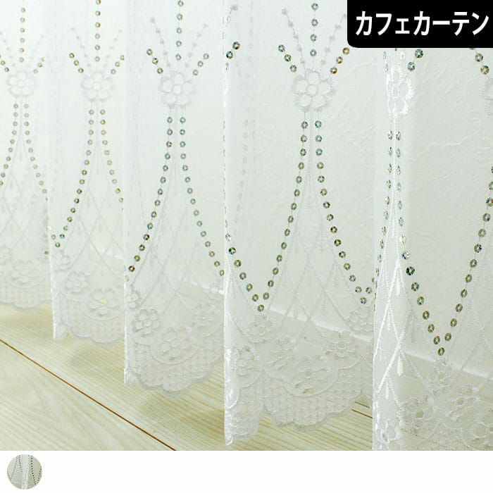 スパンコールとお花の刺繍が、華やかで印象的なトルコレース
