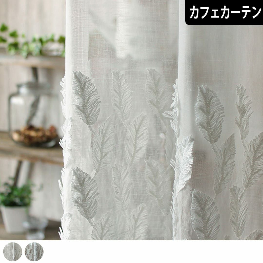 立体的な刺繍で高級感UP。羽のような葉っぱ柄の裾模様にスカラップ