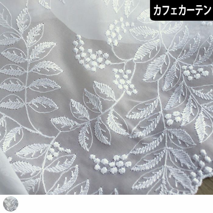 裾のリーフ模様が大胆。クラシックな寝室にぴったりの刺繍レース