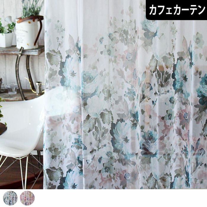 スパンコールとお花の刺繍が、華やかで印象的なトルコレース