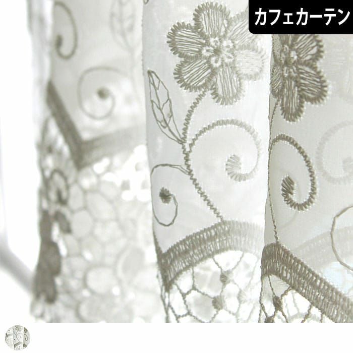 【美品】フランスアンティーク 花模様の手刺繍 フリルカフェカーテン[3376] フラワー刺繍 カフェカーテン 約130×60cm｜インテリアレース・テーブル