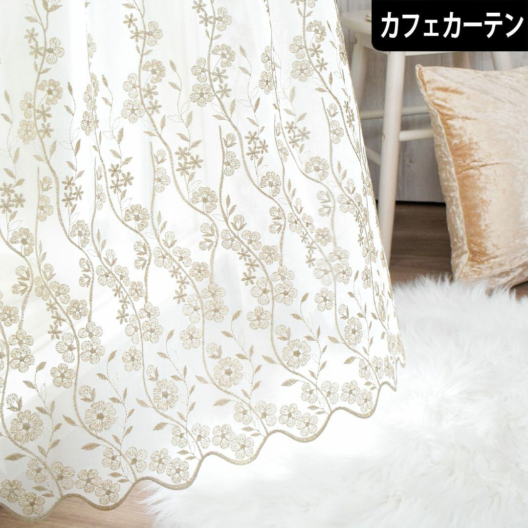 シャンパンゴールドのボタニカルデザインが美しい「フェリシア」。防炎