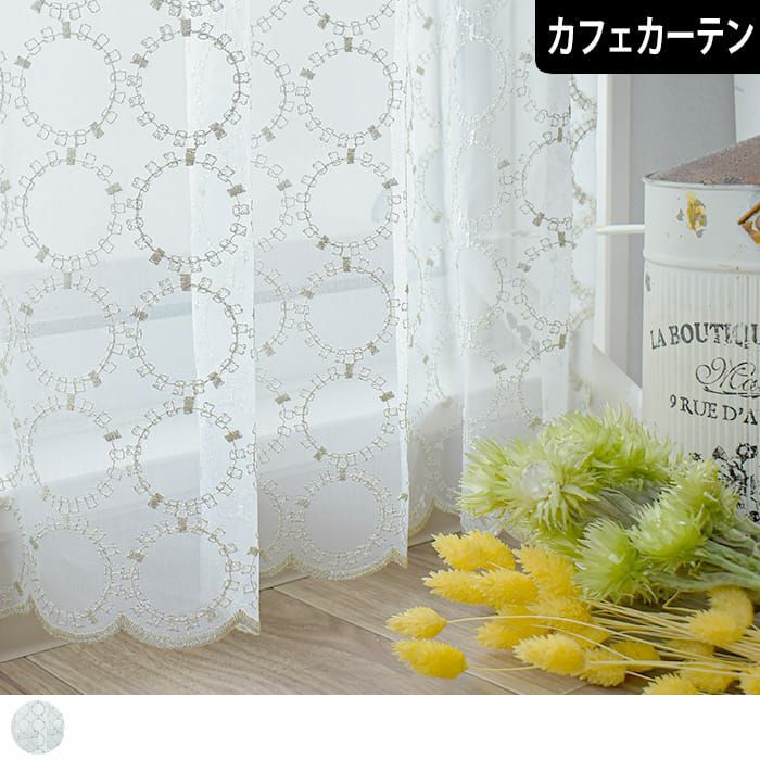 ラメ入りの刺しゅうが施されたサークル柄の刺しゅうが特徴のレース