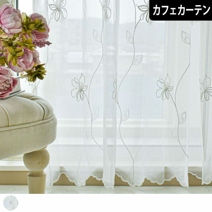 美しい水彩調の花柄プリント。おしゃれなレースをお探しの方におすすめ