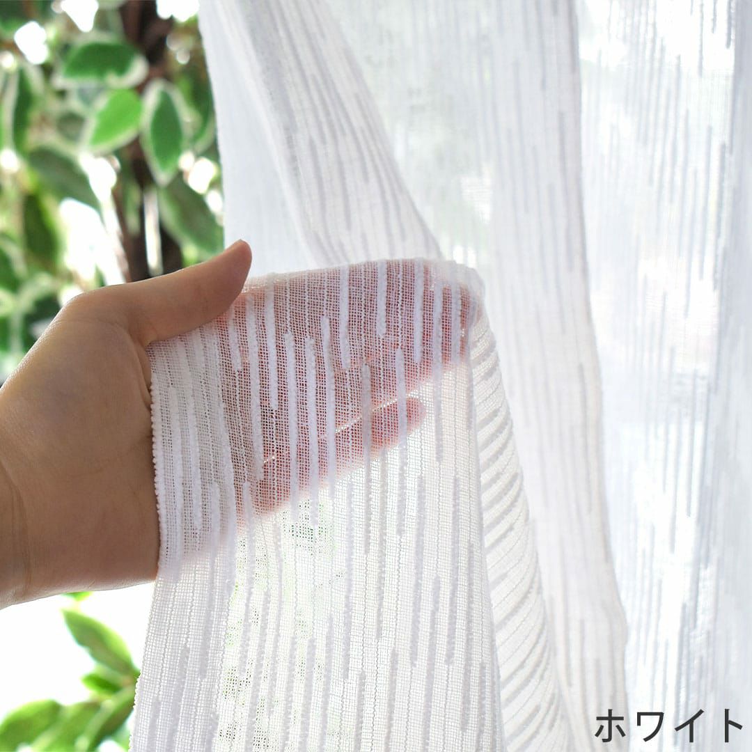 流れる雨のようなデザイン| カーテン通販専門店カーテンズ