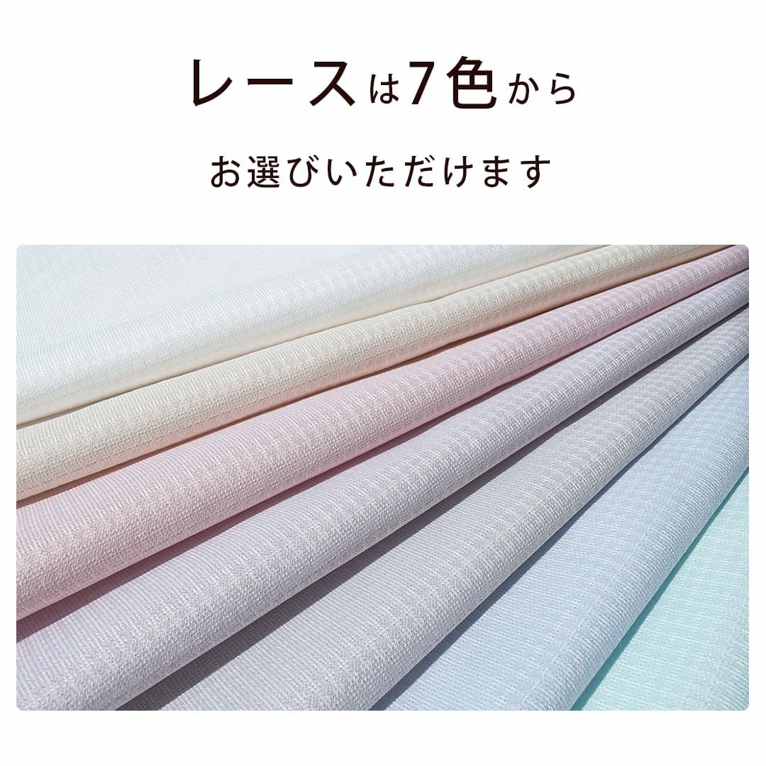 1級遮光・高遮熱カーテン＋UVカットレース7色 | カーテン通販専門店