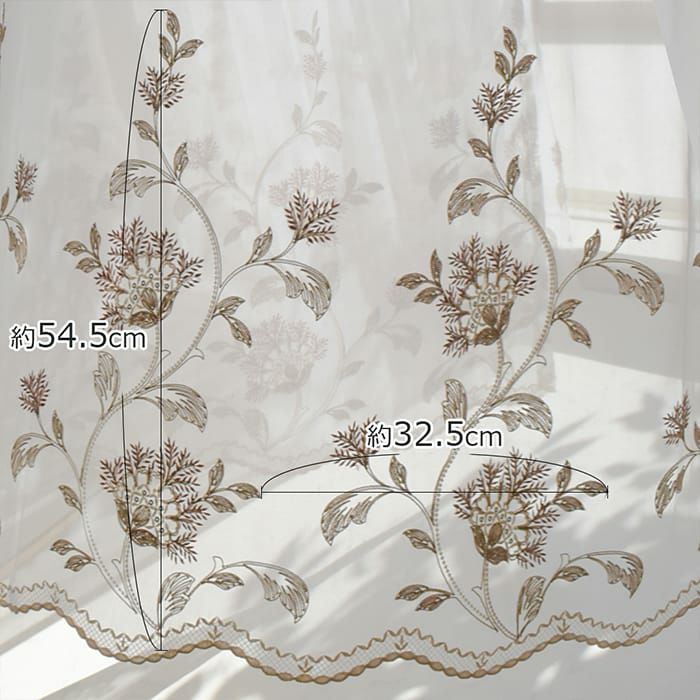 スパンコールが埋められた花刺繍のトルコレースカーテン「フロリアン