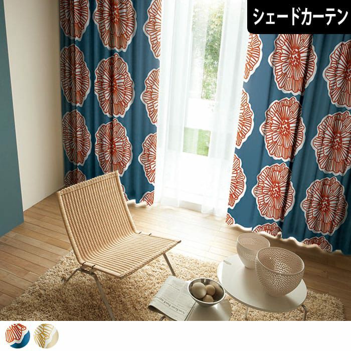ジャカード織の重厚感のある総柄がクラシックな雰囲気の非遮光カーテン