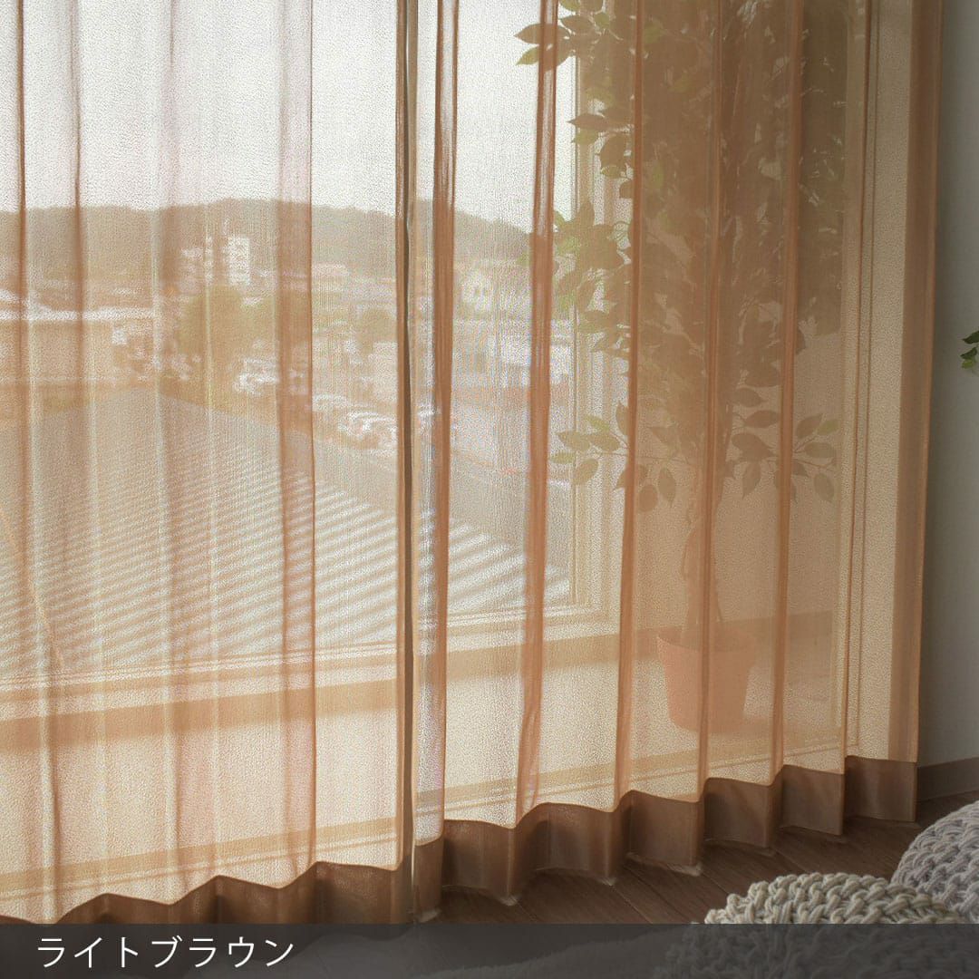 ライトブラウン