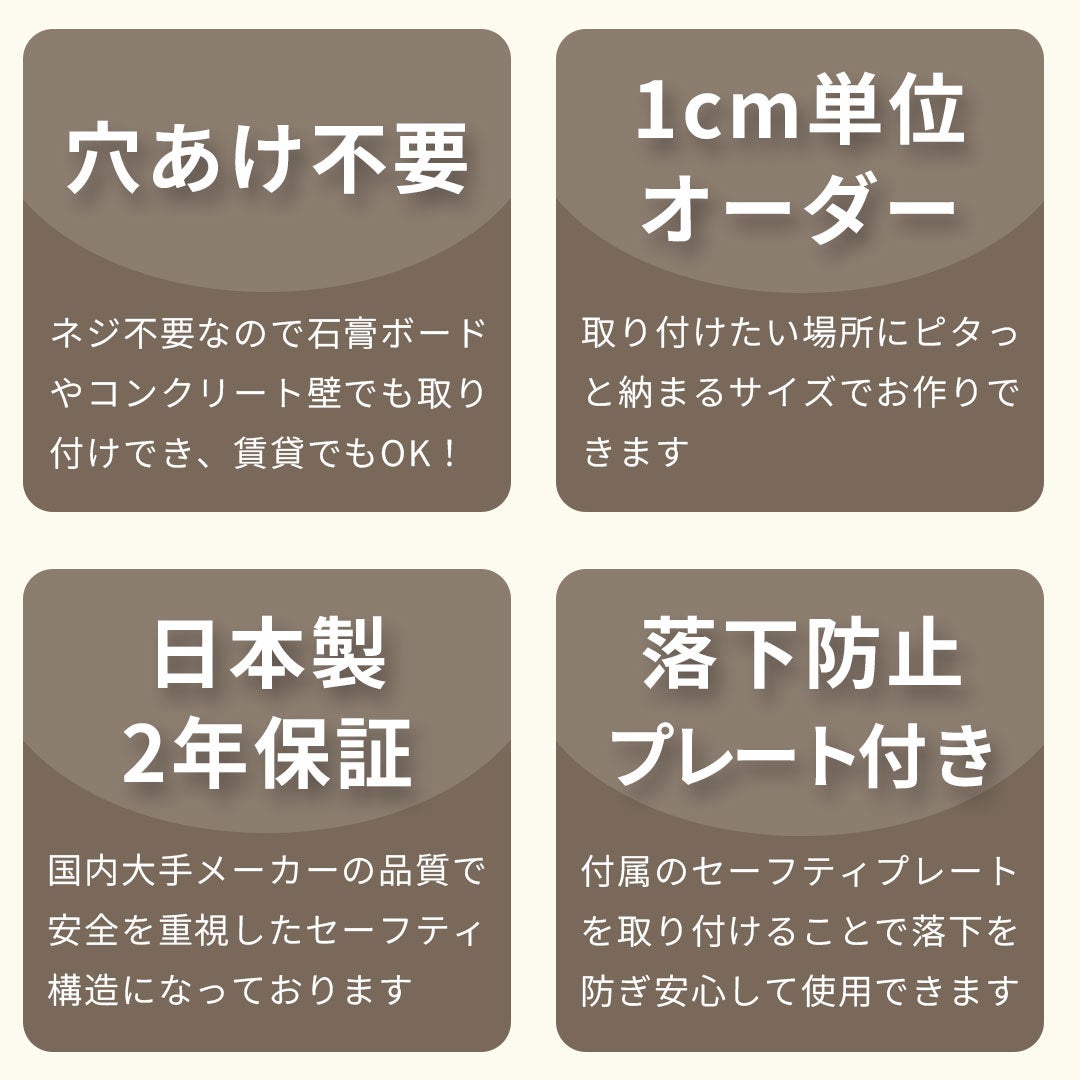 つっぱりロールスクリーン30色｜ カーテン通販専門店カーテンズ