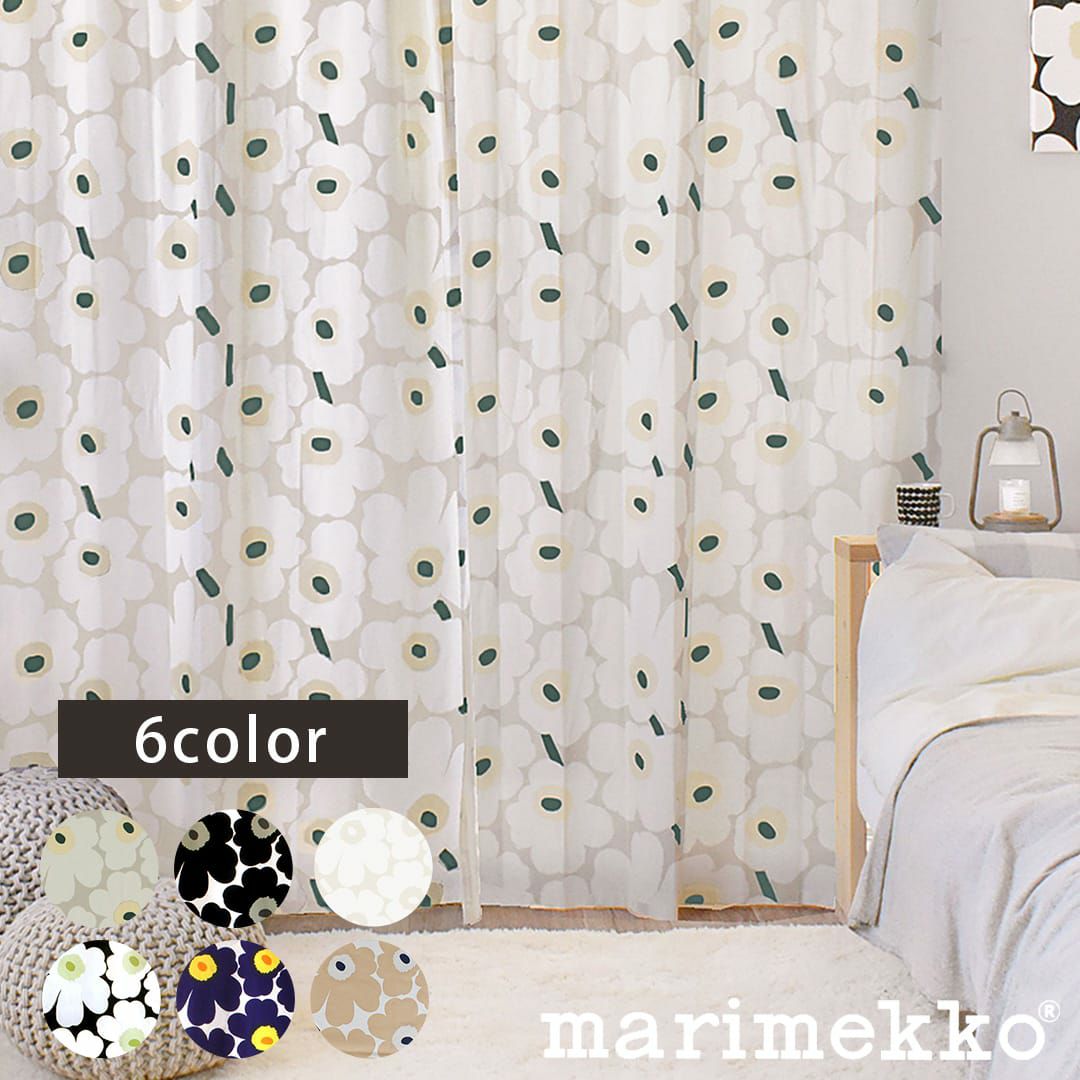 マリメッコ　クーシコッサ　カーテン ファブリック マリメッコ marimekko のカーテン通販｜北欧と天然素材カーテンの【FIQ】
