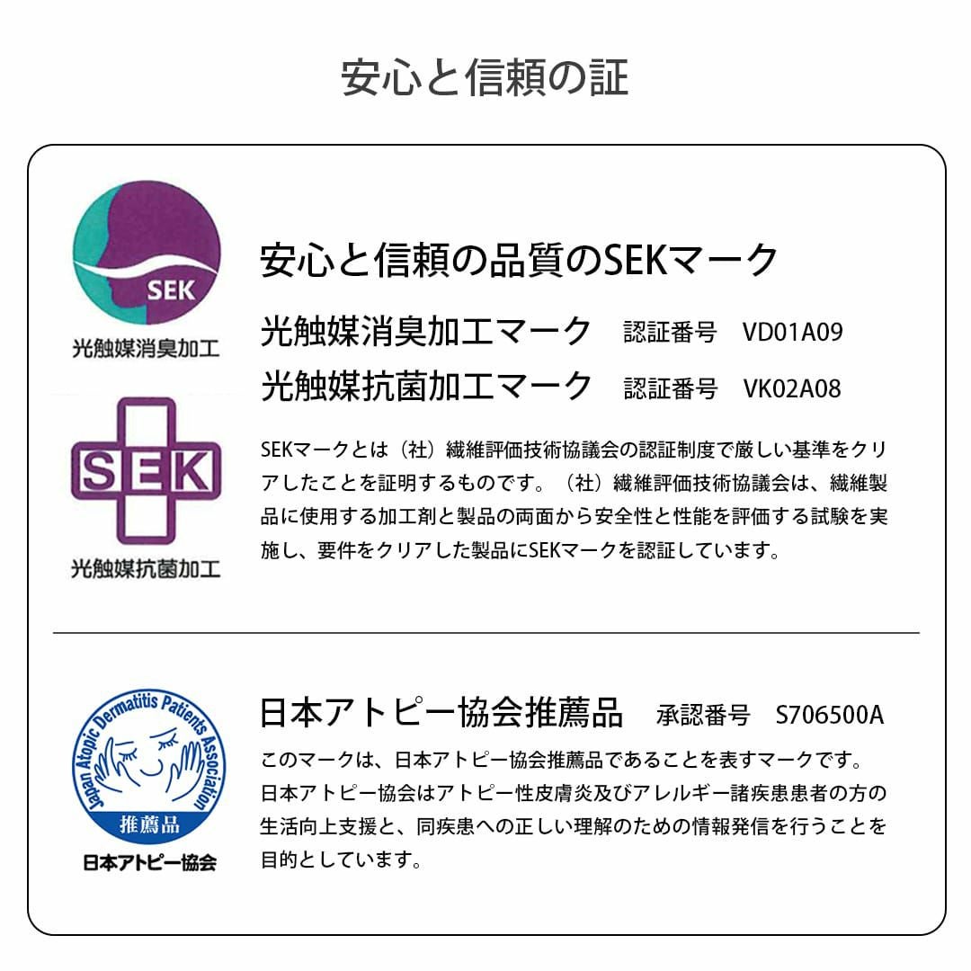 光触媒で消臭抗菌効果のあるレースシェードカーテン | カーテン通販