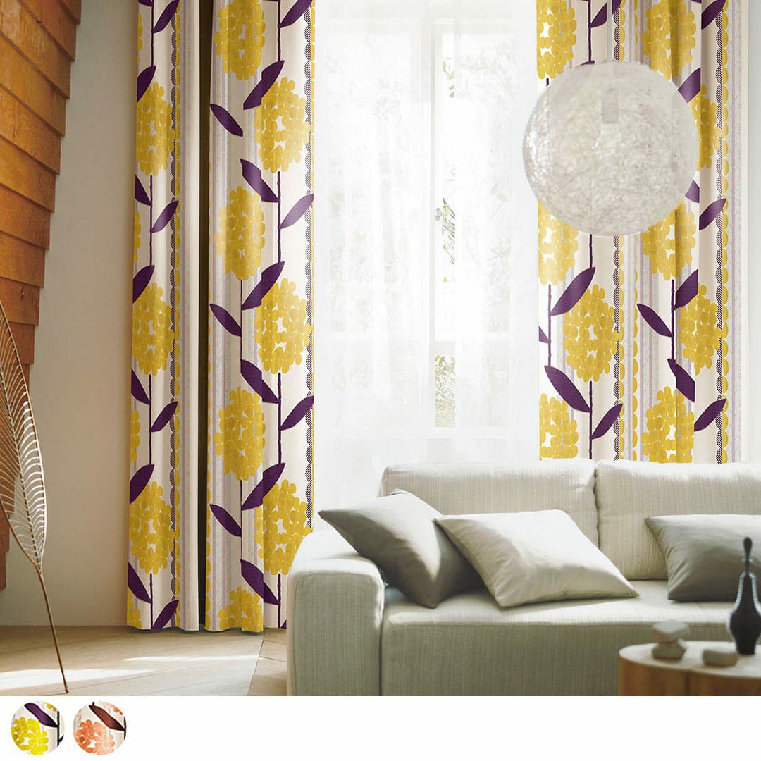 北欧・遮光カーテン】ケイランサス| カーテン通販専門店カーテンズ