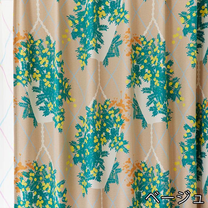 北欧・遮光カーテン】ハンギング| カーテン通販専門店カーテンズ