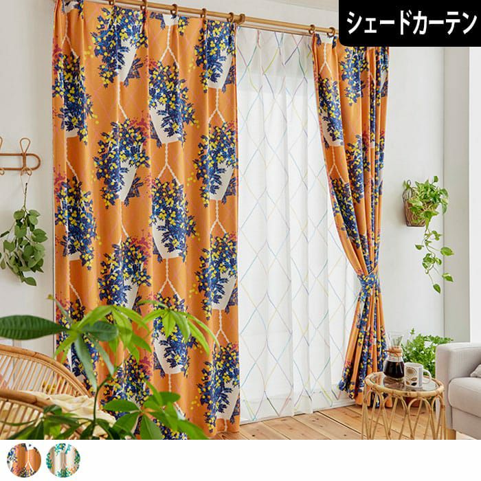 ハンギング｜大きなプランターが華やかなデザインの北欧シェード
