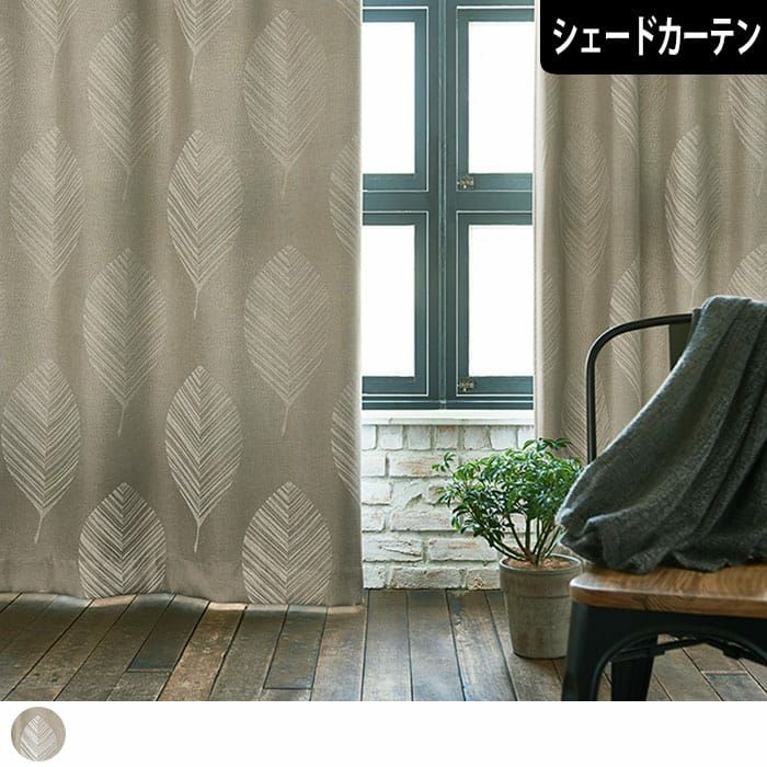 専用ページフランスブランドMaison de mondリネンカーテン ローマンシェード Garden in PARIS【AH5011】ラヴァンドゥ パピヨン