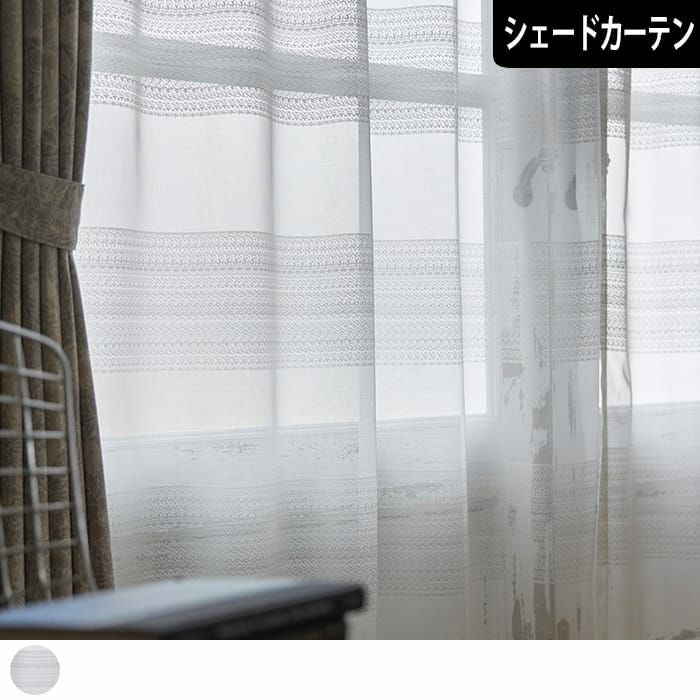 ローヌ｜レースのような繊細な意匠のダイナミックなボーダー柄ミラー