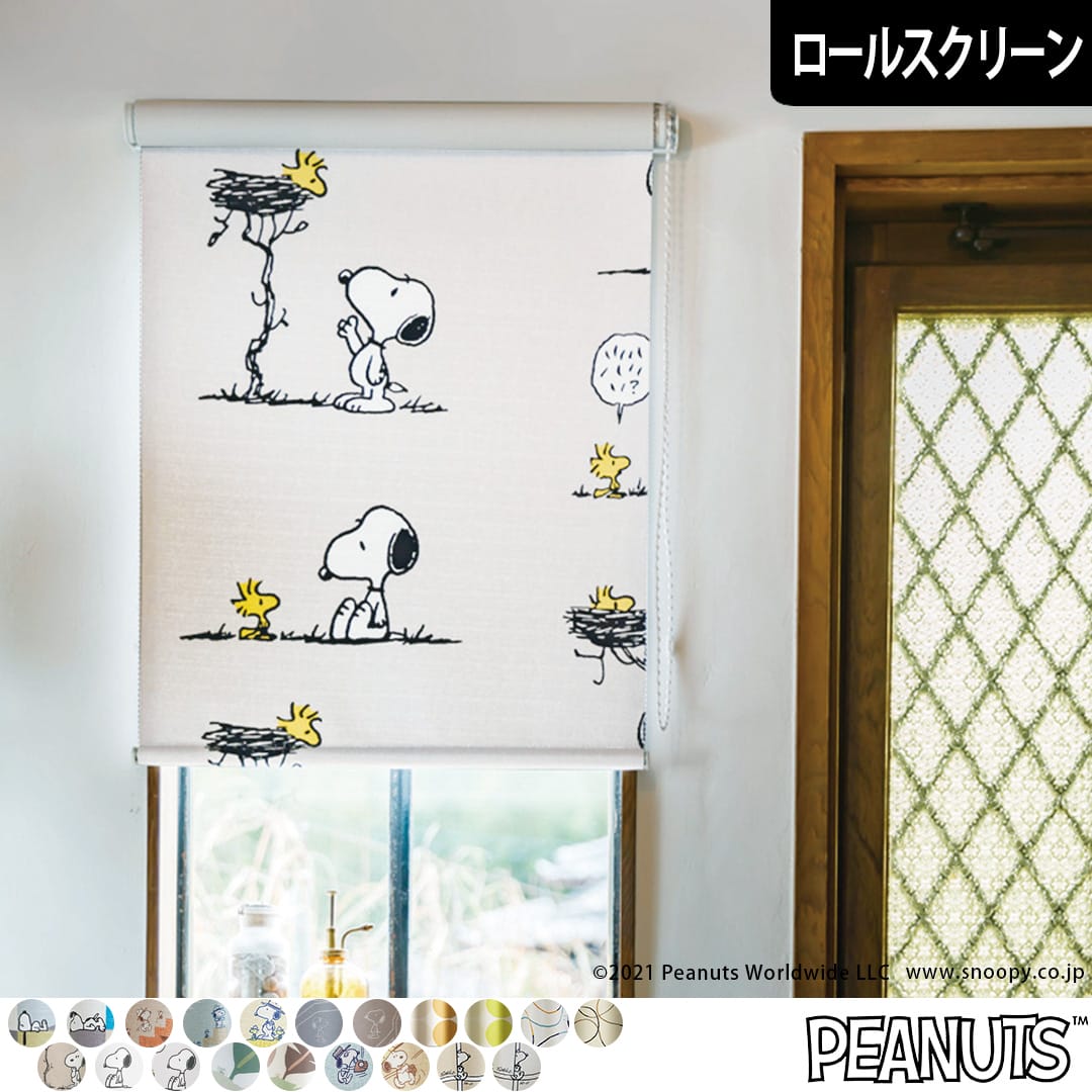 豊富なバリエーションから選べるPEANUTS（スヌーピー）のロール