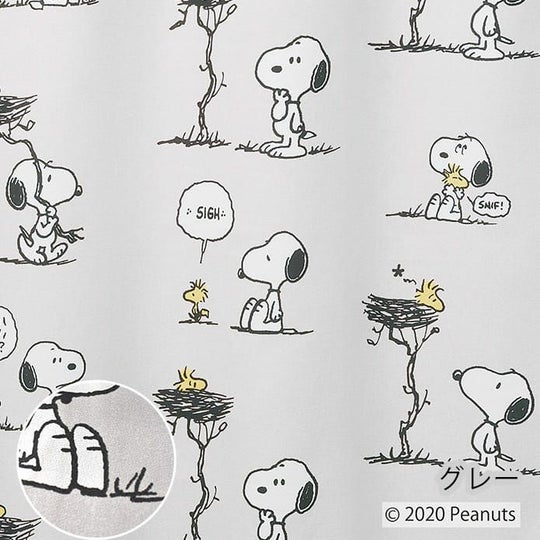 フレンズネスト(グレー)