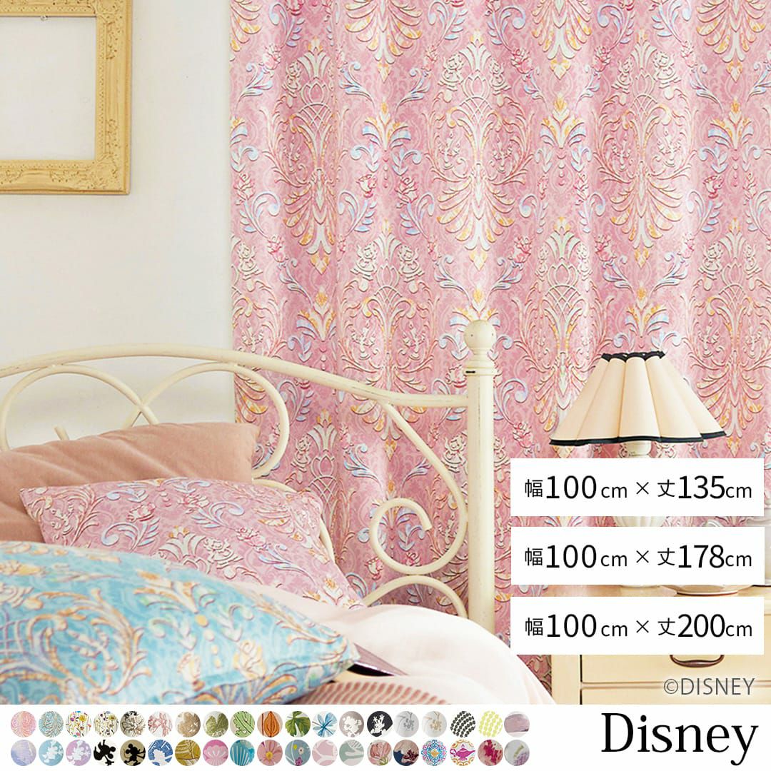 カーテン　ディズニー　ミッキー　リーフ　タッセル付き　新品未開封 Disney（ディズニー） 《日本製》ミッキー ＆フレンズ リーフ 1級遮光