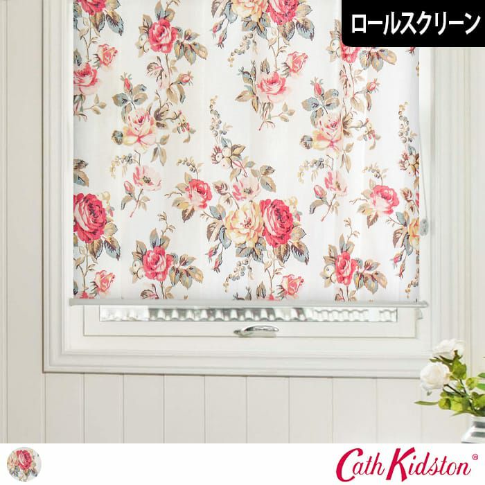 当店でしか買えないキャスキッドソンのローススクリーン「ガーデン