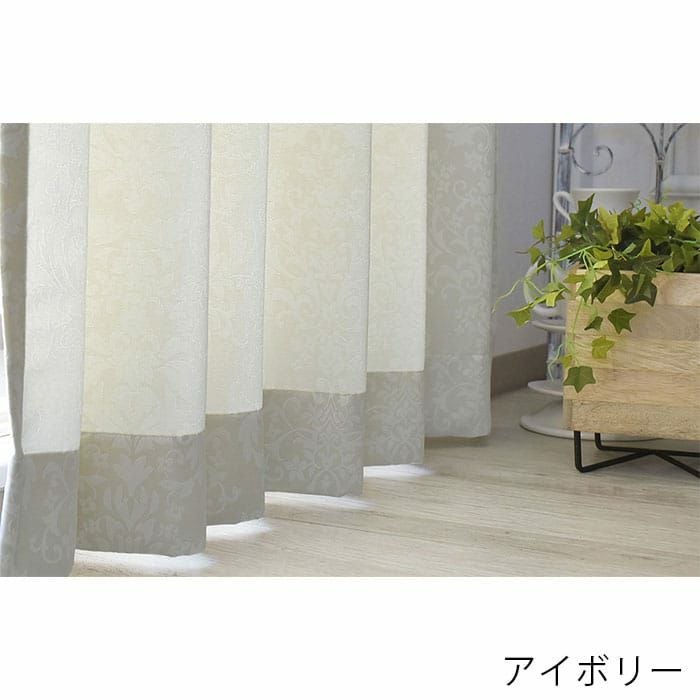 クラシックなダマスク柄のジャガードカーテン | カーテン通販専門店